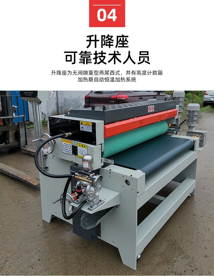 家具UV涂装生产线：引领行业新潮流