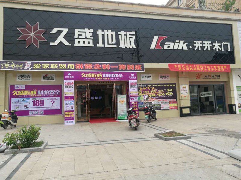 地板UV涂装线